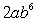 <strong>Simplify: </strong> A) B) C) D) E)
