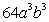 <strong>Simplify: </strong> A) B) C) D) E)