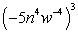 <strong>Simplify: </strong> A) B) C) D) E)