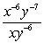 <strong>Simplify: </strong> A) B) C) D) E)