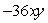 <strong>Simplify: </strong> A) B) C) D) E)