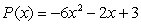 <strong>Given , evaluate .</strong> A) B) -17 C) D) E)