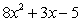 <strong>Add the following. Use a vertical format. </strong> A) B) C) D) E)