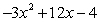 <strong>Subtract the following. Use a vertical format. </strong> A) B) C) D) E)