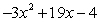 <strong>Subtract the following. Use a vertical format. </strong> A) B) C) D) E)