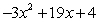 <strong>Subtract the following. Use a vertical format. </strong> A) B) C) D) E)
