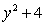 <strong>Multiply: </strong> A) B) C) D) E)