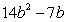 <strong>Simplify: </strong> A) B) C) D) E)