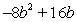 <strong>Simplify: </strong> A) B) C) D) E)
