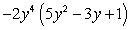 <strong>Multiply: </strong> A) B) C) D) E)