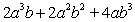 <strong>Multiply: </strong> A) B) C) D) E)