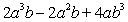 <strong>Multiply: </strong> A) B) C) D) E)