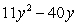 <strong>Simplify: </strong> A) B) C) D) E)