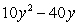 <strong>Simplify: </strong> A) B) C) D) E)