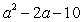 <strong>Multiply: </strong> A) B) C) D) E)