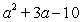 <strong>Multiply: </strong> A) B) C) D) E)