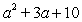 <strong>Multiply: </strong> A) B) C) D) E)