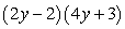 <strong>Multiply: </strong> A) B) C) D) E)