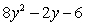 <strong>Multiply: </strong> A) B) C) D) E)