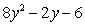 <strong>Multiply: </strong> A) B) C) D) E)