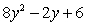 <strong>Multiply: </strong> A) B) C) D) E)