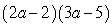 <strong>Multiply: </strong> A) B) C) D) E)