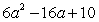 <strong>Multiply: </strong> A) B) C) D) E)