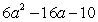 <strong>Multiply: </strong> A) B) C) D) E)
