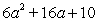 <strong>Multiply: </strong> A) B) C) D) E)