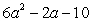 <strong>Multiply: </strong> A) B) C) D) E)