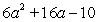 <strong>Multiply: </strong> A) B) C) D) E)