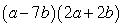 <strong>Multiply: </strong> A) B) C) D) E)