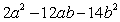 <strong>Multiply: </strong> A) B) C) D) E)