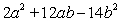 <strong>Multiply: </strong> A) B) C) D) E)