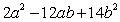 <strong>Multiply: </strong> A) B) C) D) E)