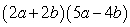 <strong>Multiply: </strong> A) B) C) D) E)
