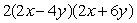 <strong>Multiply: </strong> A) B) C) D) E)