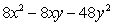 <strong>Multiply: </strong> A) B) C) D) E)