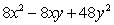 <strong>Multiply: </strong> A) B) C) D) E)