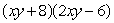 <strong>Multiply: </strong> A) B) C) D) E)
