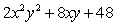 <strong>Multiply: </strong> A) B) C) D) E)