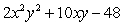 <strong>Multiply: </strong> A) B) C) D) E)
