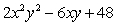 <strong>Multiply: </strong> A) B) C) D) E)