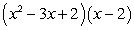 <strong>Multiply: </strong> A) B) C) D) E)