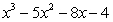 <strong>Multiply: </strong> A) B) C) D) E)
