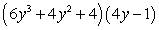 <strong>Multiply: </strong> A) B) C) D) E)