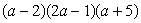 <strong>Multiply: </strong> A) B) C) D) E)