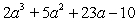 <strong>Multiply: </strong> A) B) C) D) E)