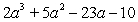<strong>Multiply: </strong> A) B) C) D) E)
