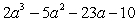 <strong>Multiply: </strong> A) B) C) D) E)